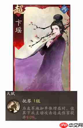 《三国望神州》曹操副将搭配推荐