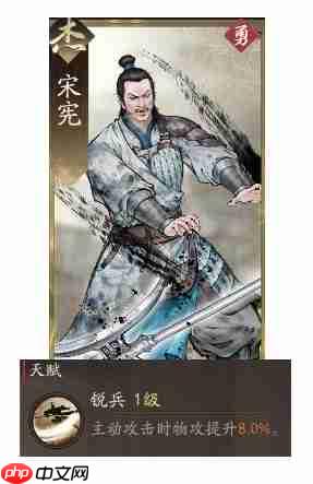 《三国望神州》曹操副将搭配推荐