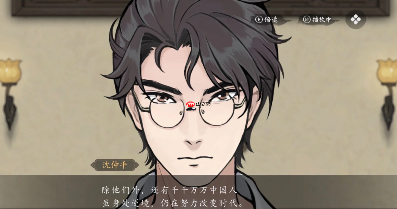 《山河旅探》人物一览