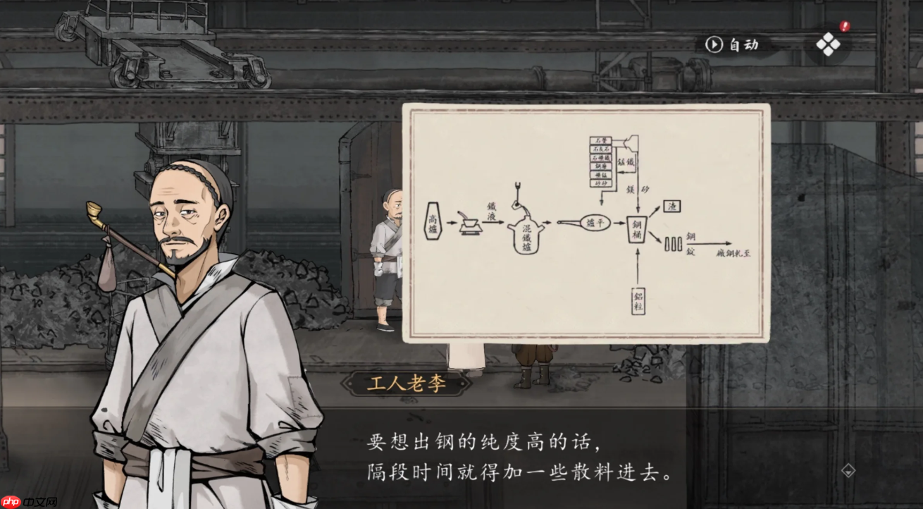 《山河旅探》人物一览