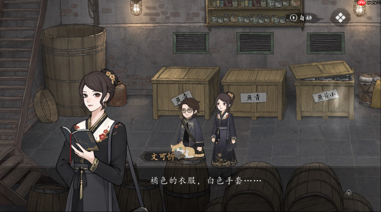 《山河旅探》人物一览