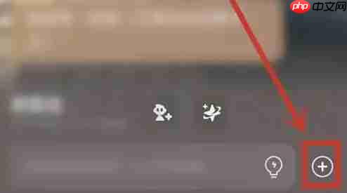 星野app重启方法