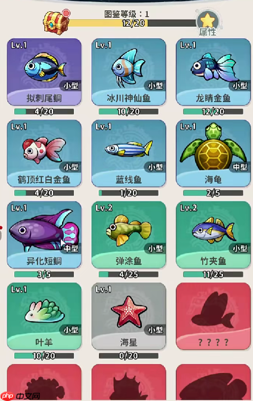 《盗墓笔记:启程》渔场玩法介绍