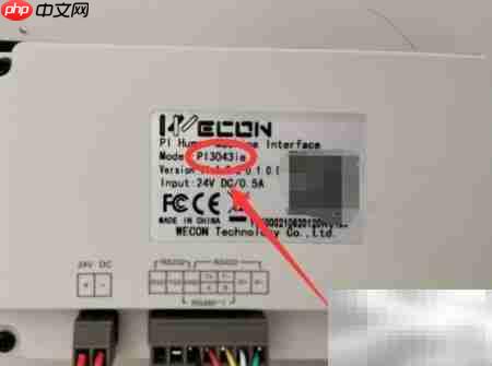 维控触摸屏新建工程指南