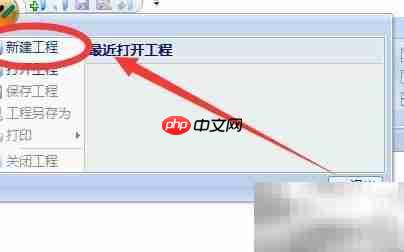 维控触摸屏新建工程指南