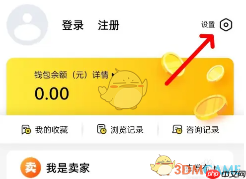 《螃蟹账号》绑定手机号方法