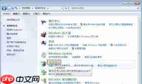 如何关闭鲁大师省电模式