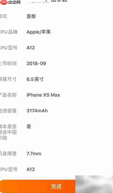 苹果X与Max哪款更值得选