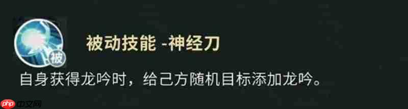 《盗墓笔记手游》黑瞎子玩法介绍