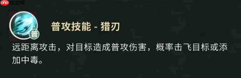 《盗墓笔记手游》黑瞎子玩法介绍