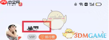 《每日英语听力》头像更换方法