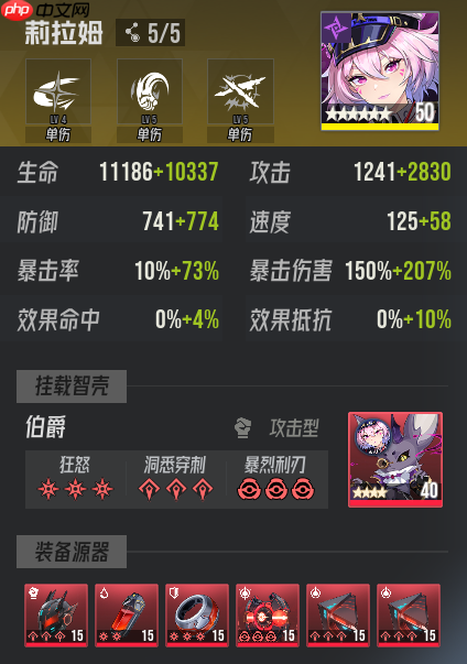 《伊瑟》炼狱津噩梦地狱炼狱攻略