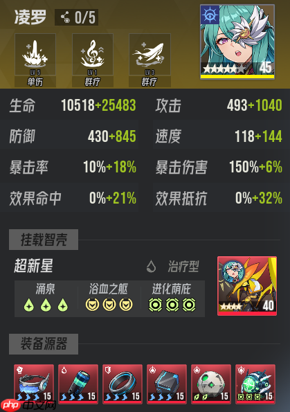 《伊瑟》炼狱津噩梦地狱炼狱攻略