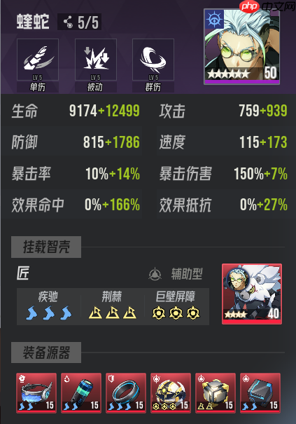 《伊瑟》炼狱津噩梦地狱炼狱攻略