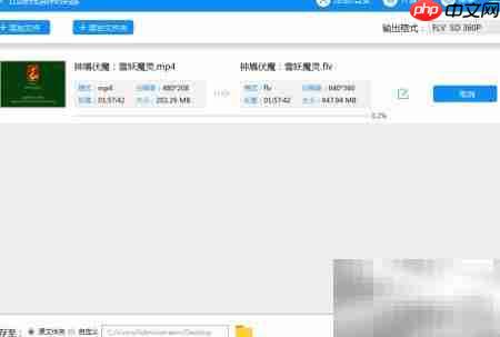 asf转qlv格式转换方法