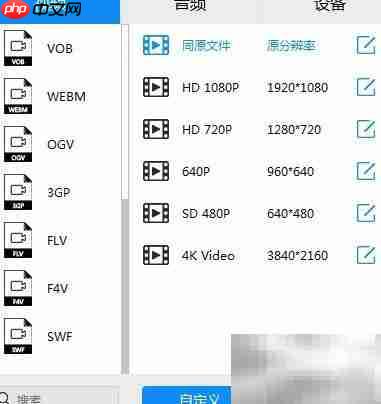asf转qlv格式转换方法