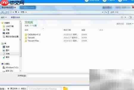 asf转qlv格式转换方法