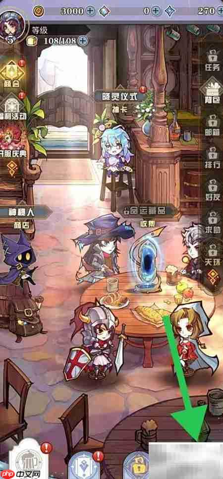 精灵序曲：查看阿德拉五连符石