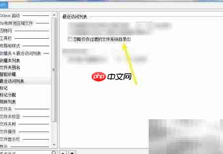 忽略过渡目录的技巧