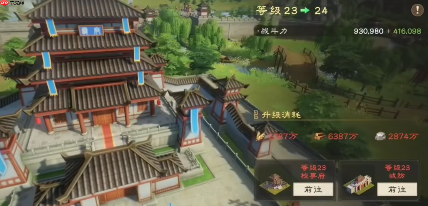 《三国群英传：策定九州》开荒打地介绍