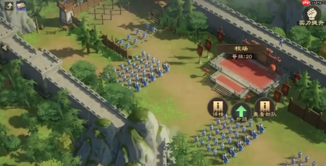 《三国群英传：策定九州》开荒打地介绍