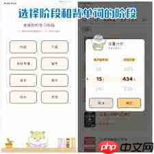 奶酪APP怎么设置奶酪号