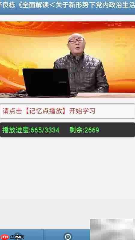 手机版在线考试操作指南