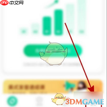 《开言英语》激活码使用方法