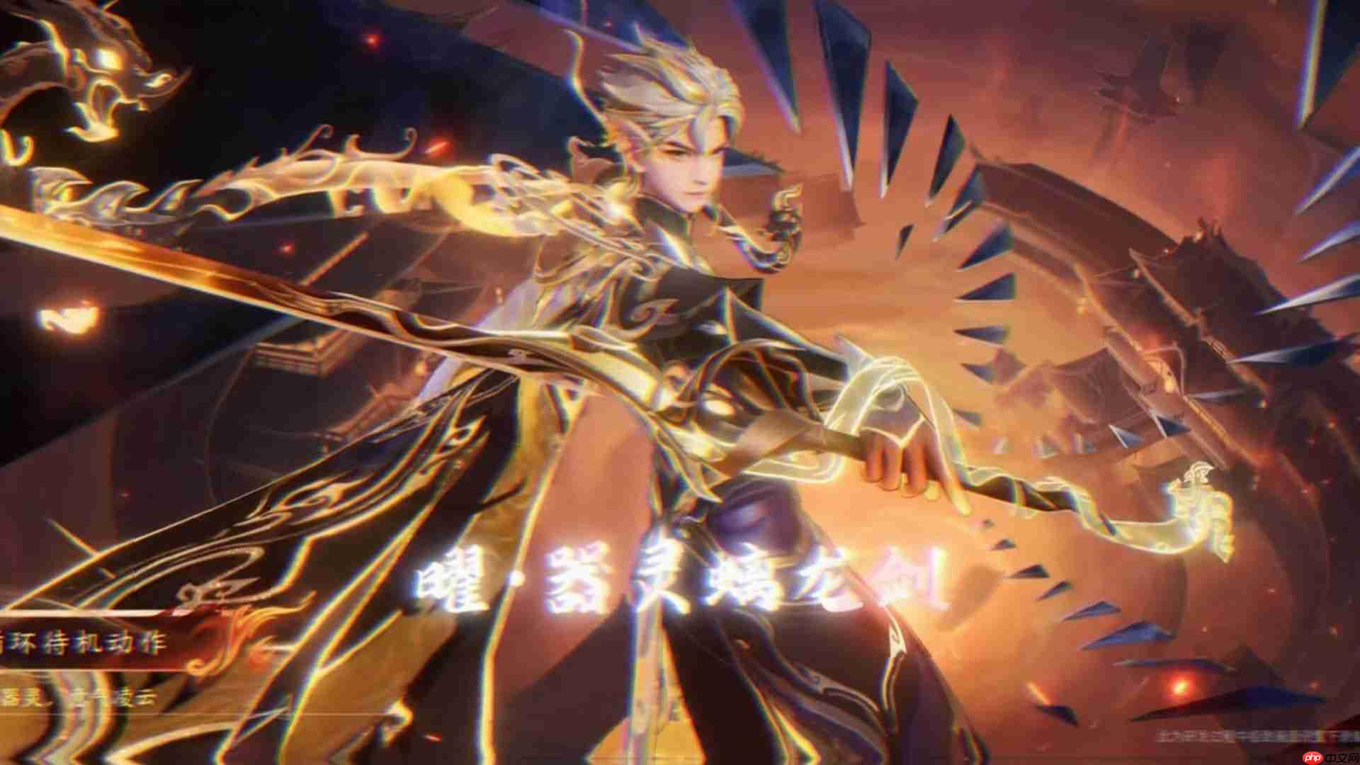 《王者荣耀世界》神纹之谜介绍