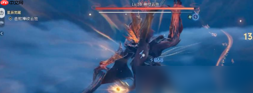 《王者荣耀世界》神纹之谜介绍