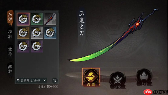 《虚无之印》金武介绍