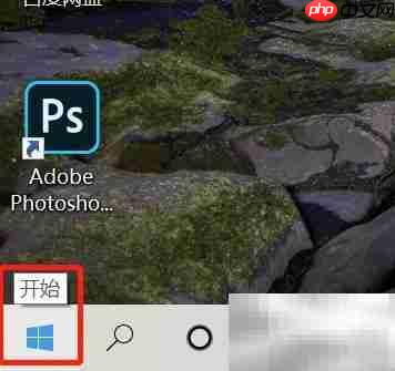 程序卸载软件指南