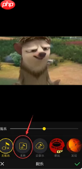 《清爽视频编辑器》添加本地音乐教程