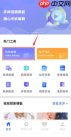 《清爽视频编辑器》添加本地音乐教程