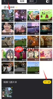 《清爽视频编辑器》添加本地音乐教程