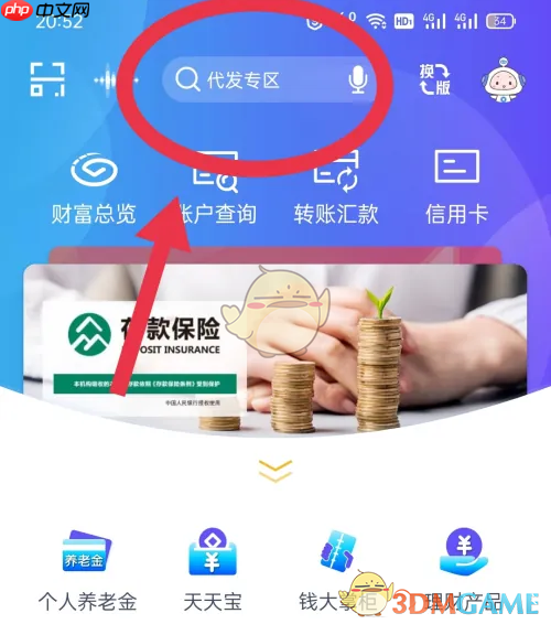 《兴业银行》积分兑换方法