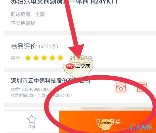 《兴业银行》积分兑换方法