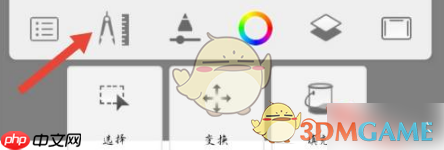 《sketchbook》线性填充教程