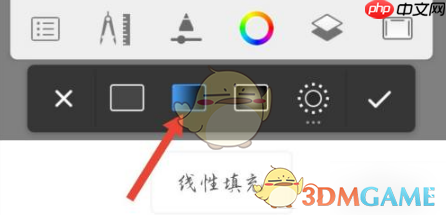 《sketchbook》线性填充教程