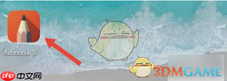 《sketchbook》线性填充教程