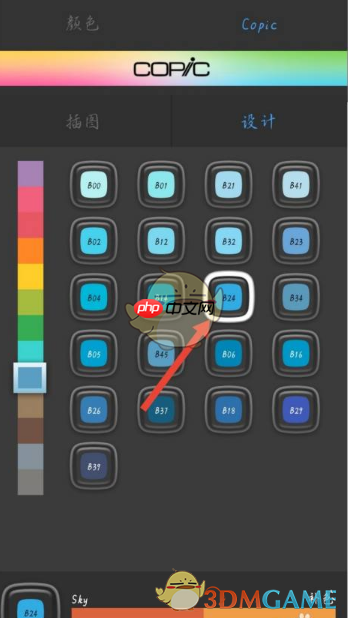 《sketchbook》线性填充教程