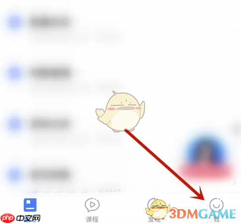 《粉笔》隐藏课程方法