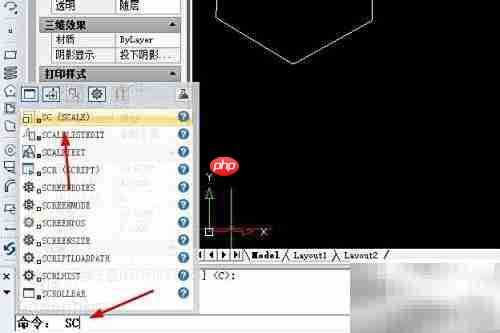 CAD缩放0.1倍找坐标点技巧