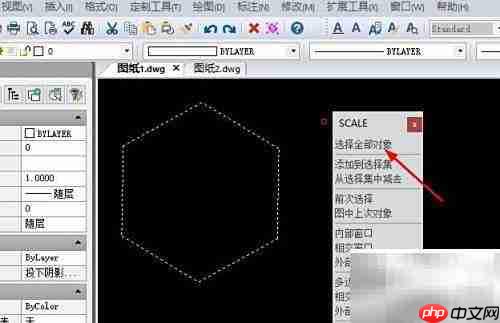 CAD缩放0.1倍找坐标点技巧