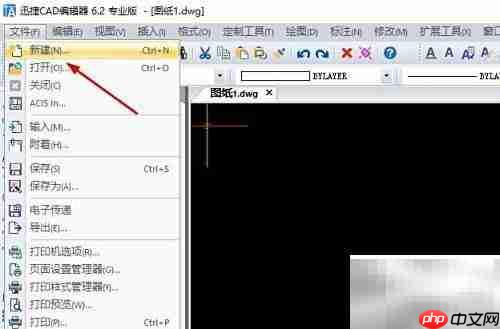 CAD缩放0.1倍找坐标点技巧