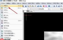 CAD缩放0.1倍找坐标点技巧