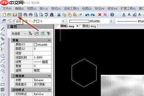 CAD缩放0.1倍找坐标点技巧