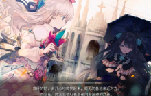 《arcaea》世界体力获取攻略