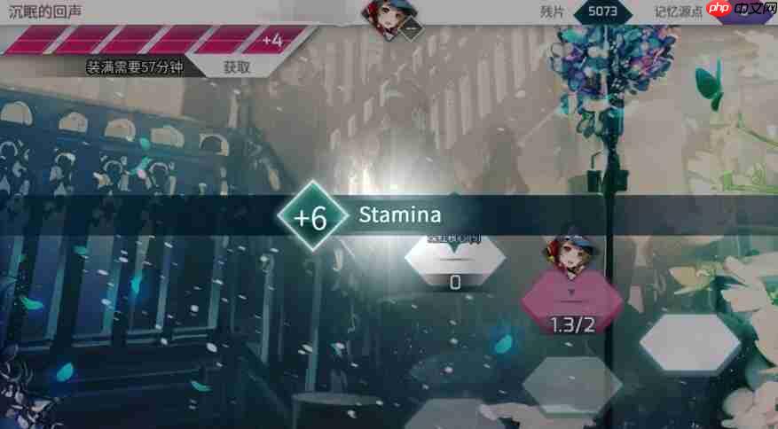 《arcaea》世界体力获取攻略