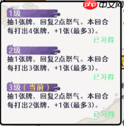 古今2风起蓬莱追击流高配毕业版配队攻略